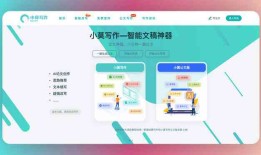AI原创文章生成器免费版官方 ｜ 智能写作助手一键创作平台